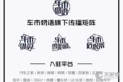 北京市科學(xué)技術(shù)研究院分析測試研究所與北京市理化分析測試中心的實業(yè)投資布局與戰(zhàn)略前景