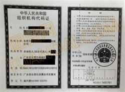 東莞實業投資公司短期借款 靈活資金助力實體產業發展