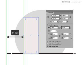學習使用AI軟件繪制簡約食品矢量圖標