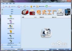 如何更換U盤圖標 詳細步驟與實用軟件推薦