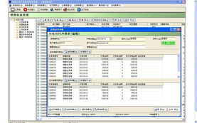 佛山市朗捷軟件科技行業專用軟件產品列表
