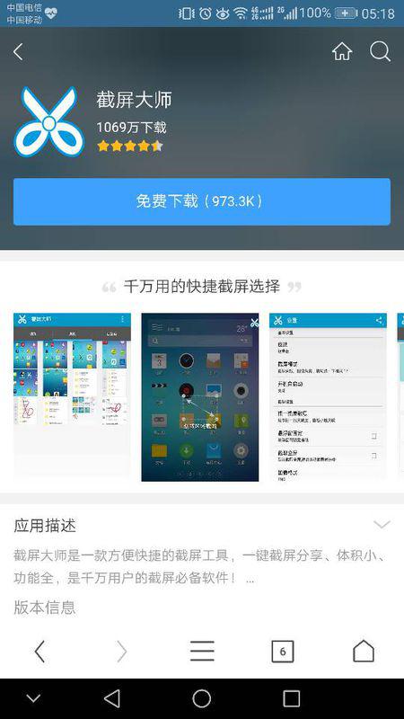 幾款實用的手機照片編輯軟件推薦