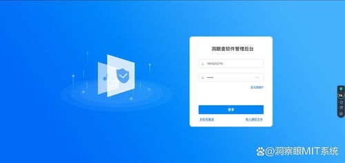 2024年最值得試用的7款電腦監(jiān)控軟件