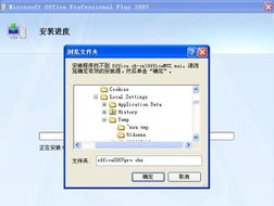 微軟Access 2007 中文標準版辦公軟件產品圖片介紹