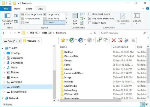 這些超實用的軟件，絕對值得你收藏進工具箱