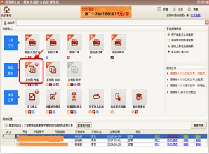 網店運營加速器 高效復制發布商品軟件教程及必備管理工具推薦