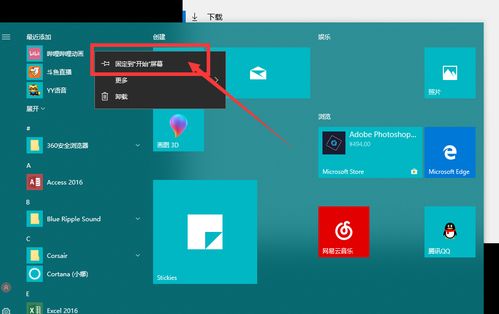 軟件下載與安裝指南 從獲取到運行的安全實踐